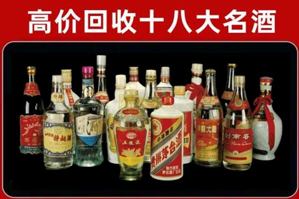 南川回收铁盖茅台酒